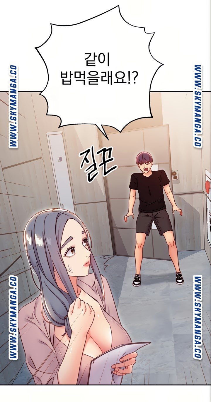 Stepmother Friends Raw - Chapter 80 Page 44