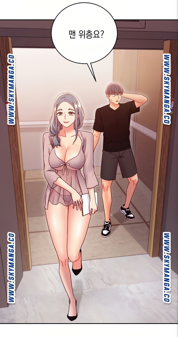 Stepmother Friends Raw - Chapter 80 Page 61