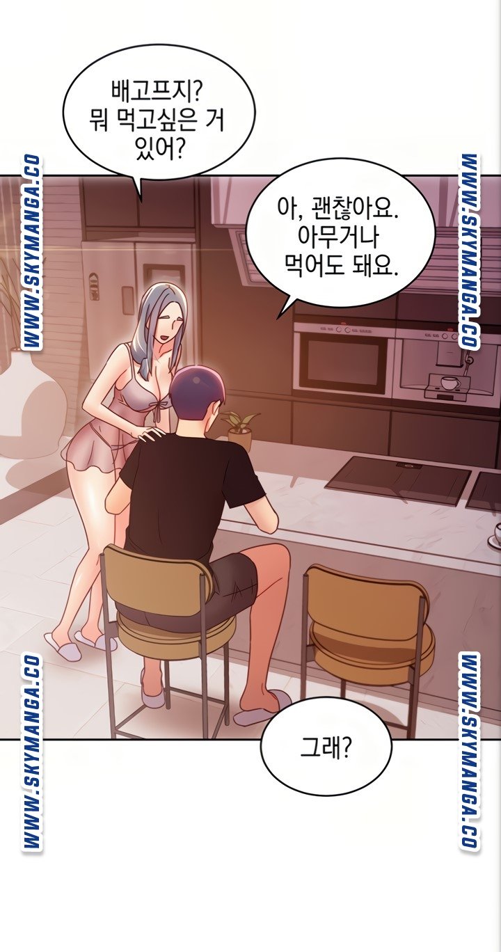 Stepmother Friends Raw - Chapter 80 Page 66