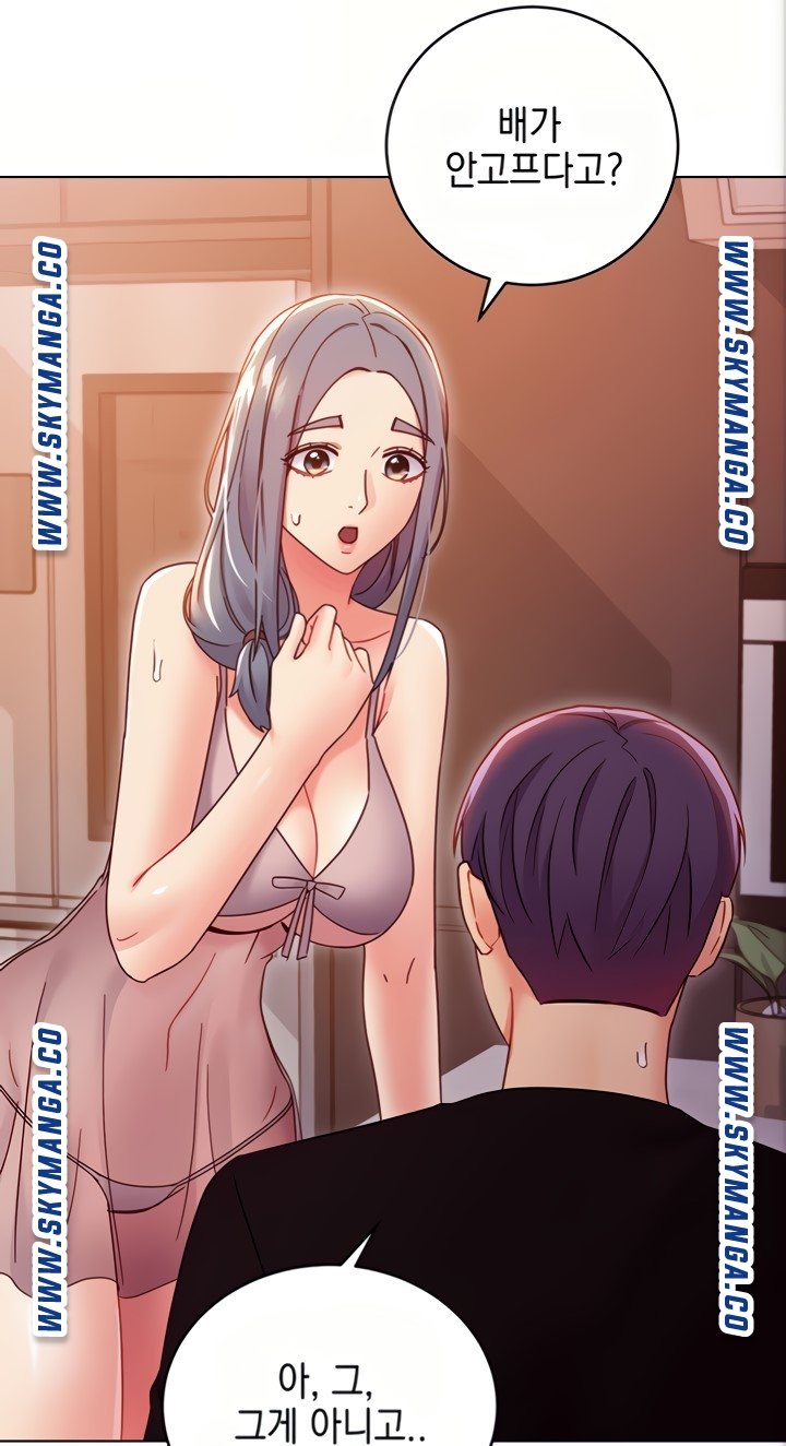 Stepmother Friends Raw - Chapter 80 Page 70