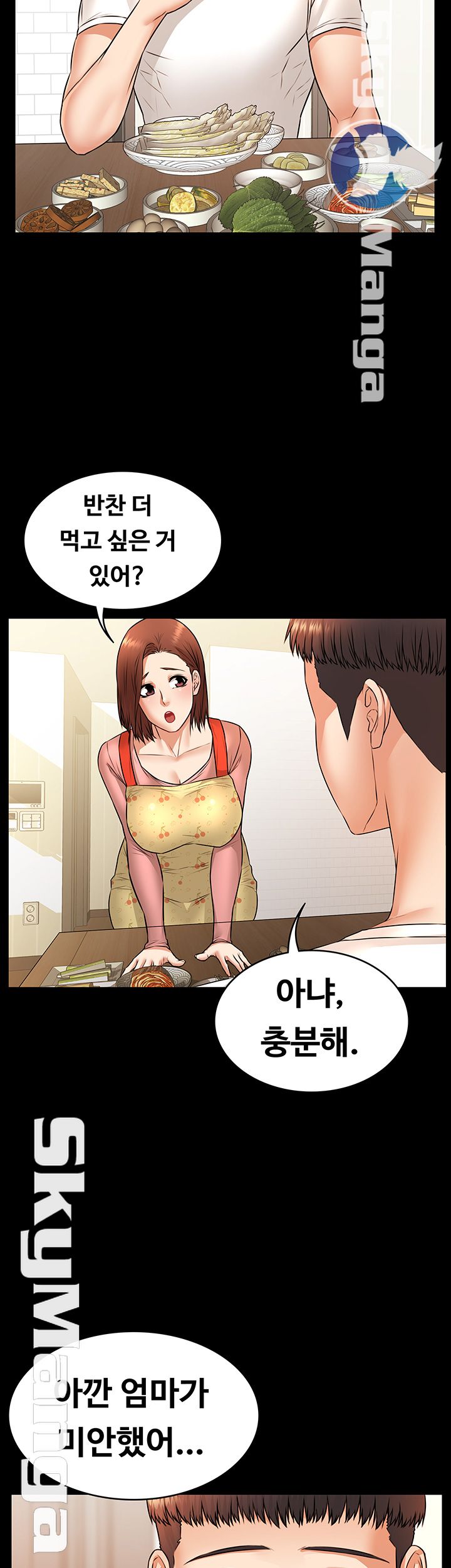 Two Household Raw - Chapter 15 Page 35