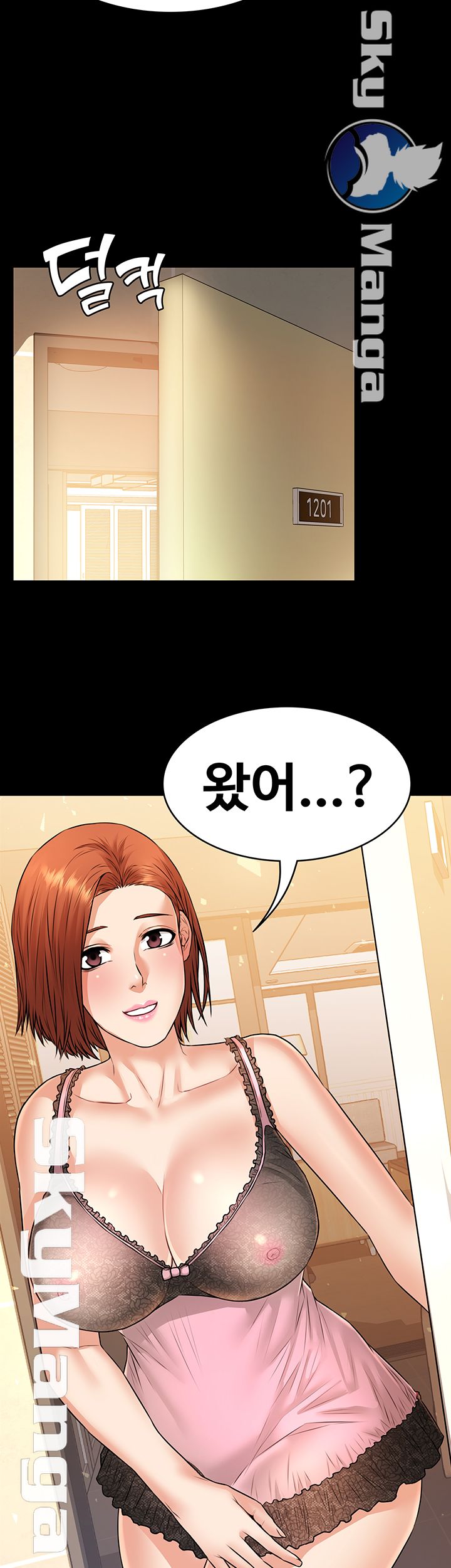Two Household Raw - Chapter 18 Page 3