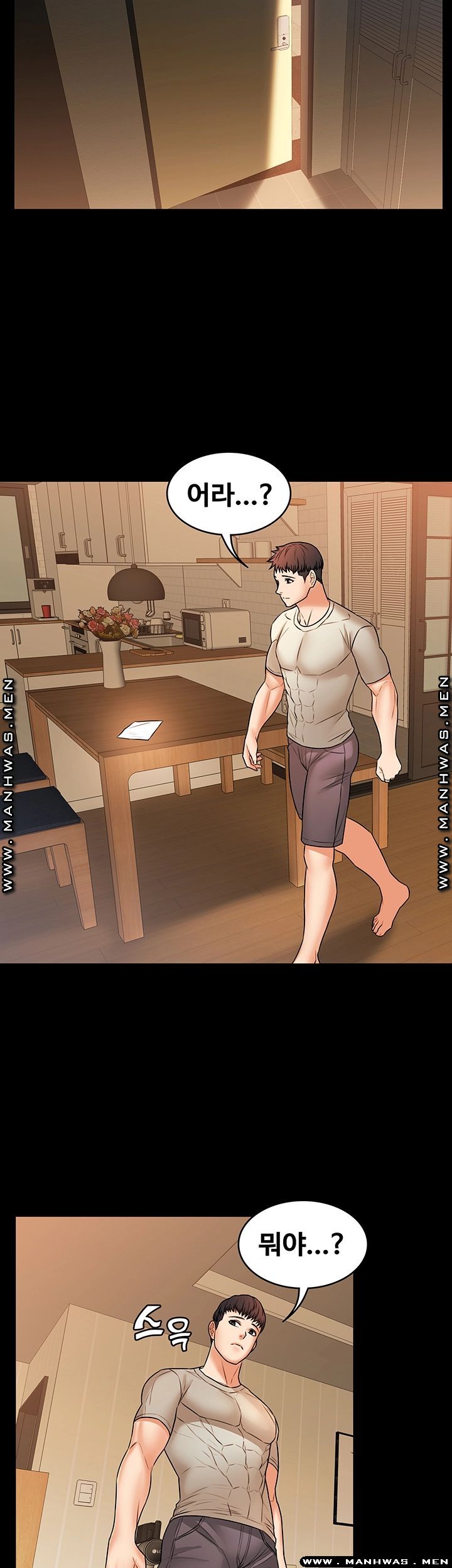 Two Household Raw - Chapter 29 Page 15