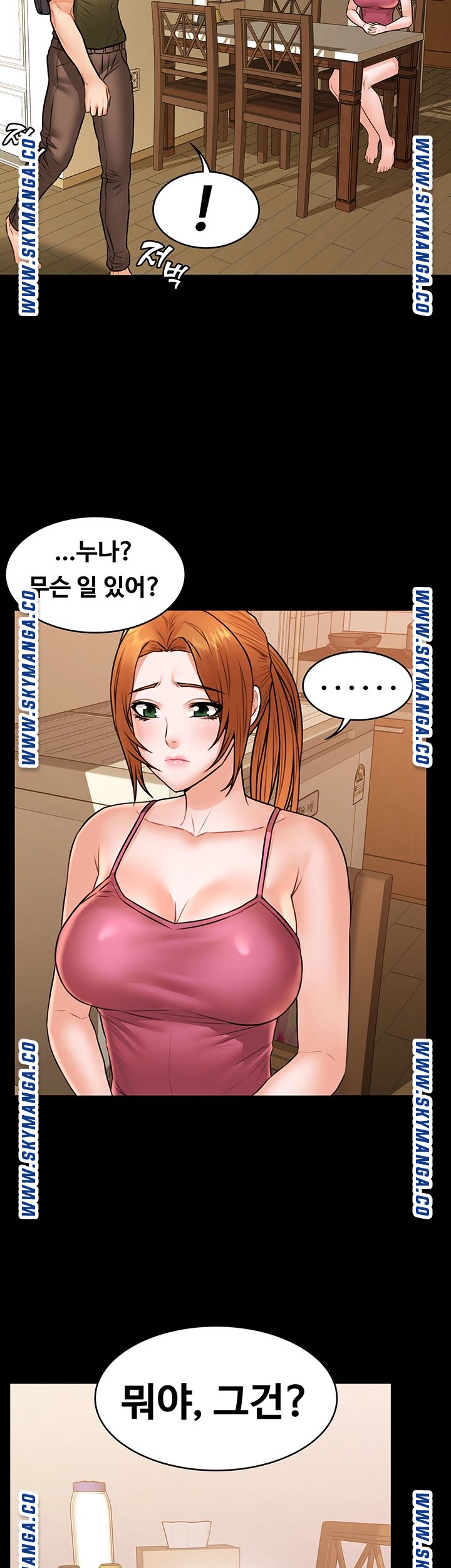 Two Household Raw - Chapter 34 Page 42