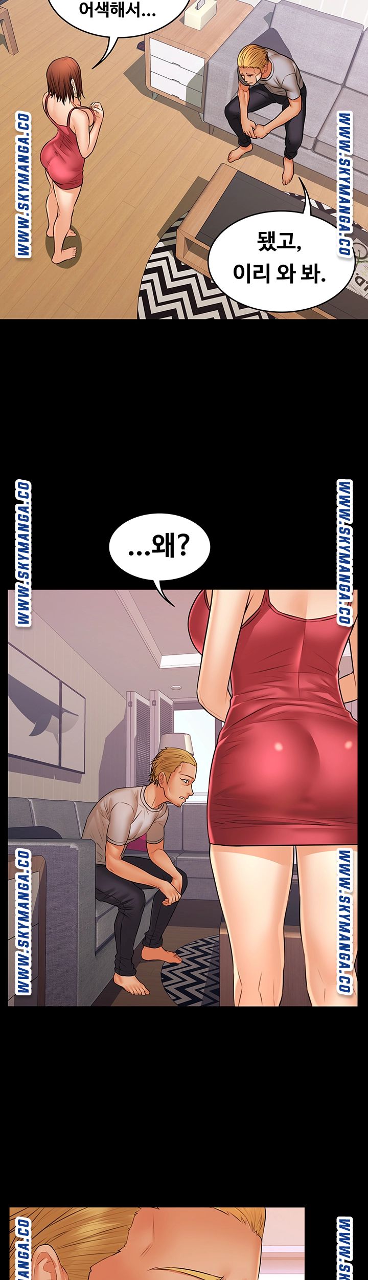 Two Household Raw - Chapter 35 Page 18