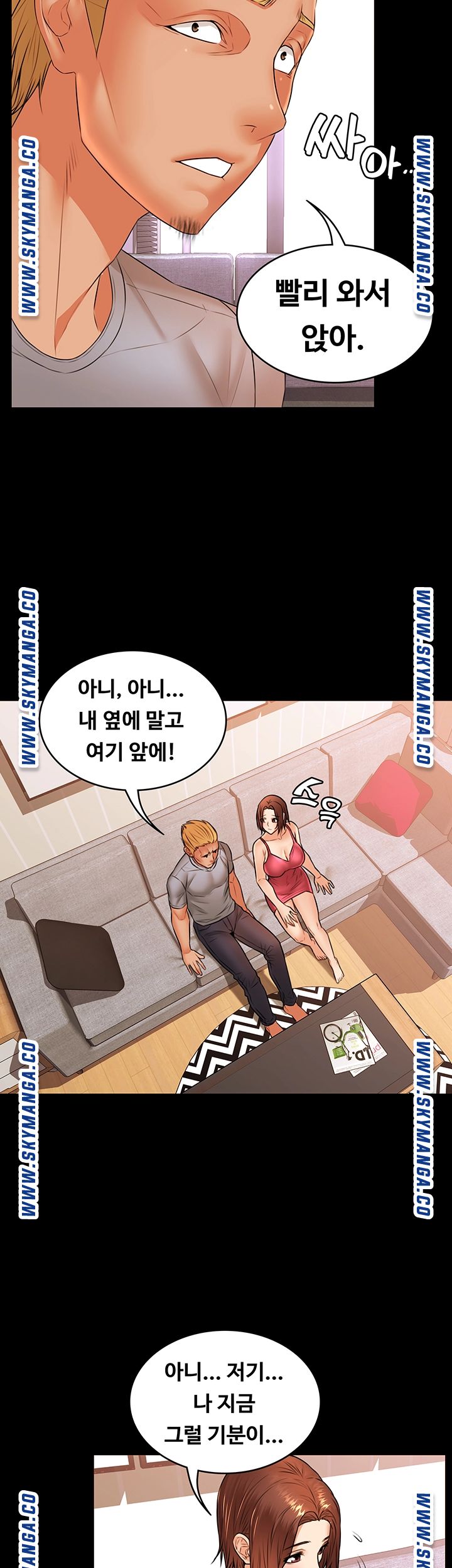 Two Household Raw - Chapter 35 Page 19
