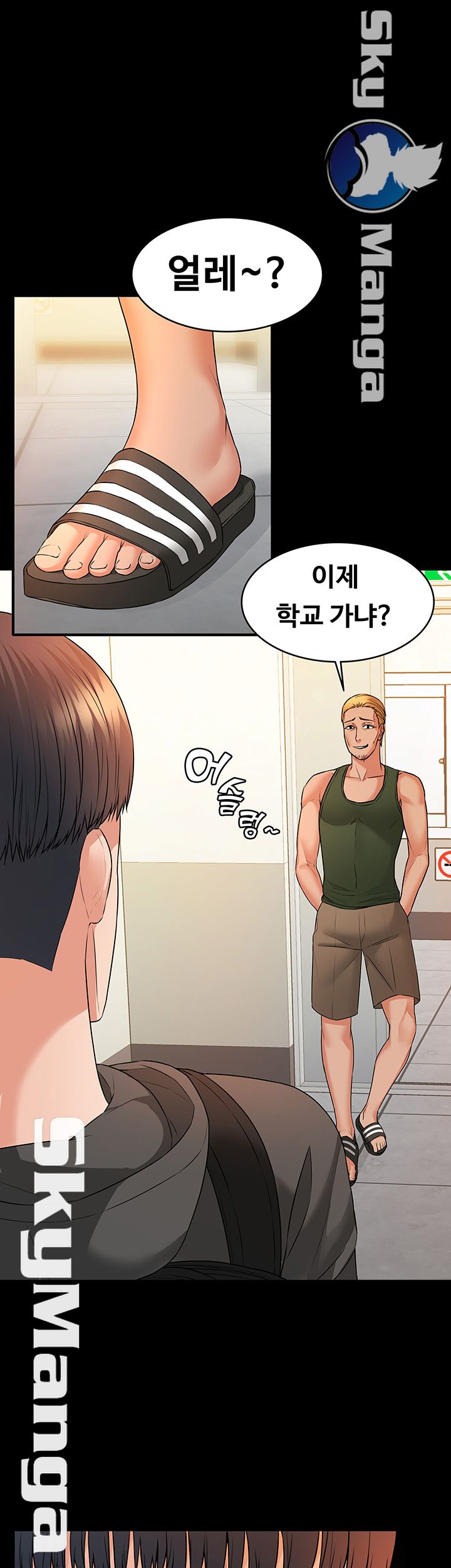 Two Household Raw - Chapter 8 Page 21