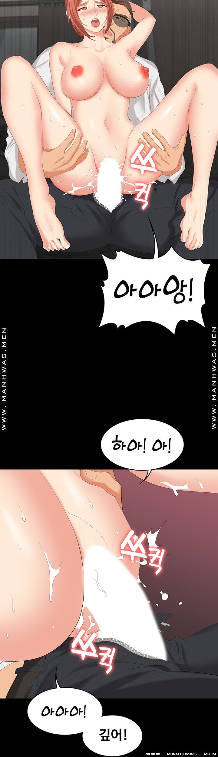 Change Wife Raw - Chapter 47 Page 22