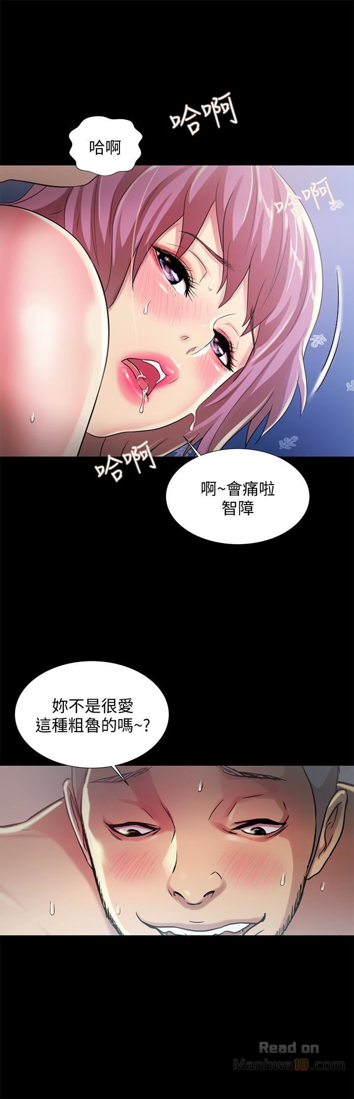 Friend’s Girlfriend Raw - Chapter 28 Page 7