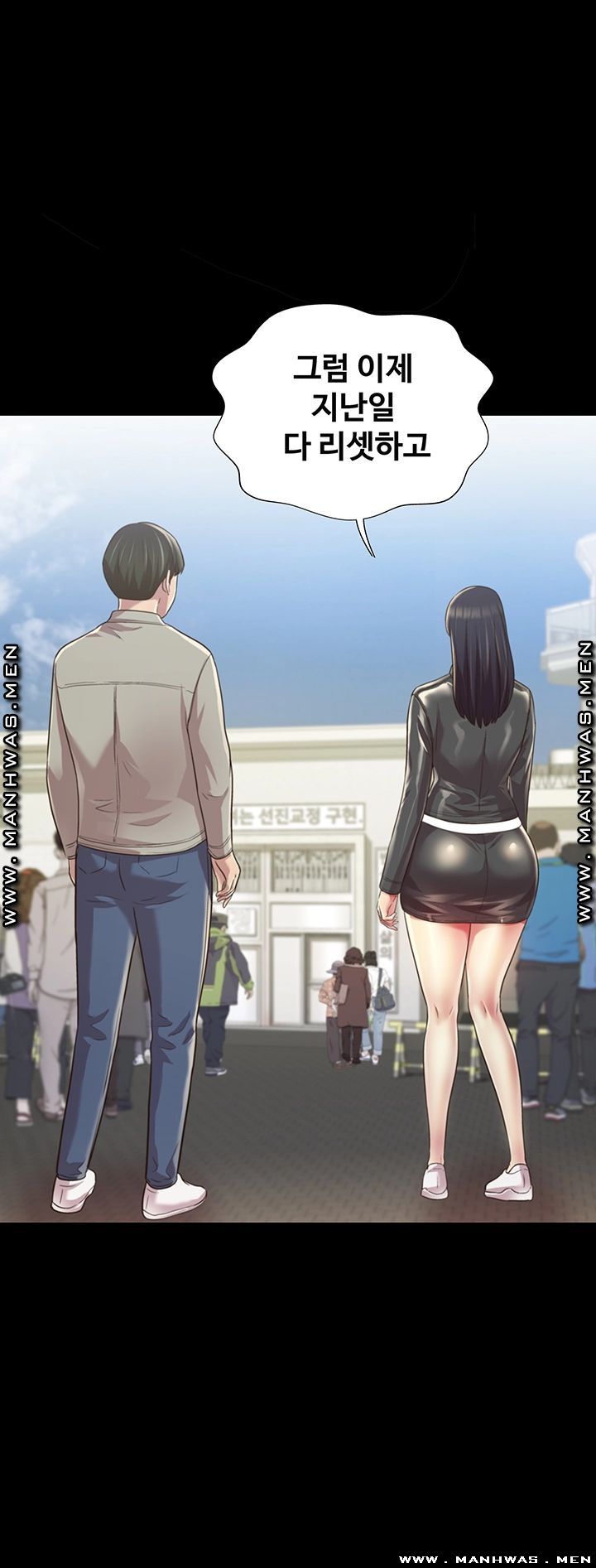 Friend’s Girlfriend Raw - Chapter 96 Page 18