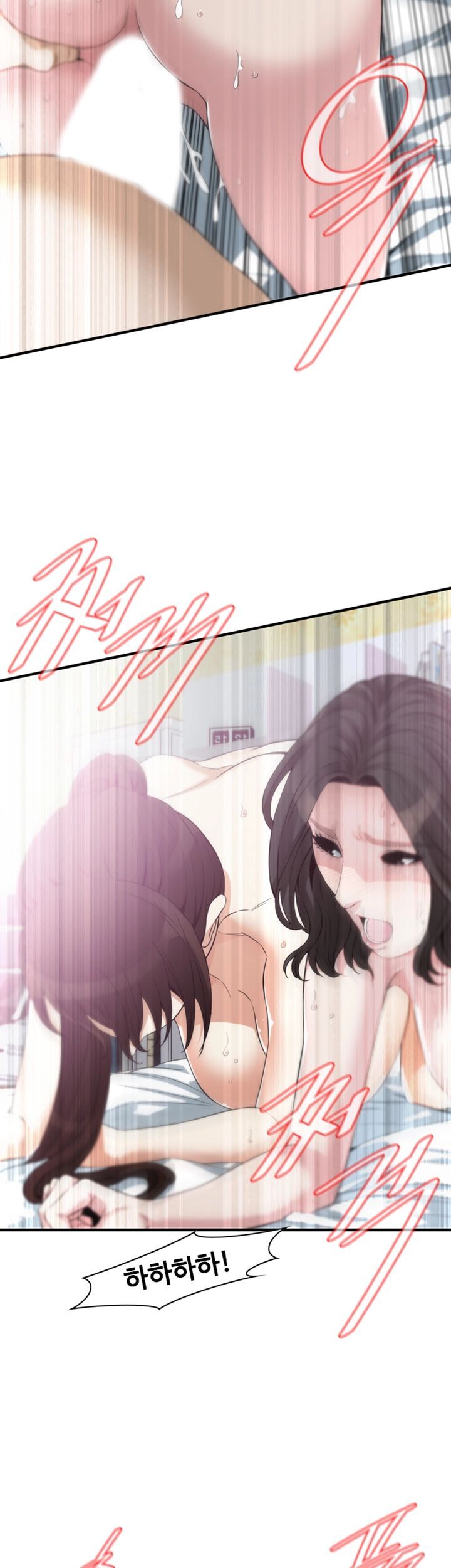 Take a Peek Raw - Chapter 212 Page 26