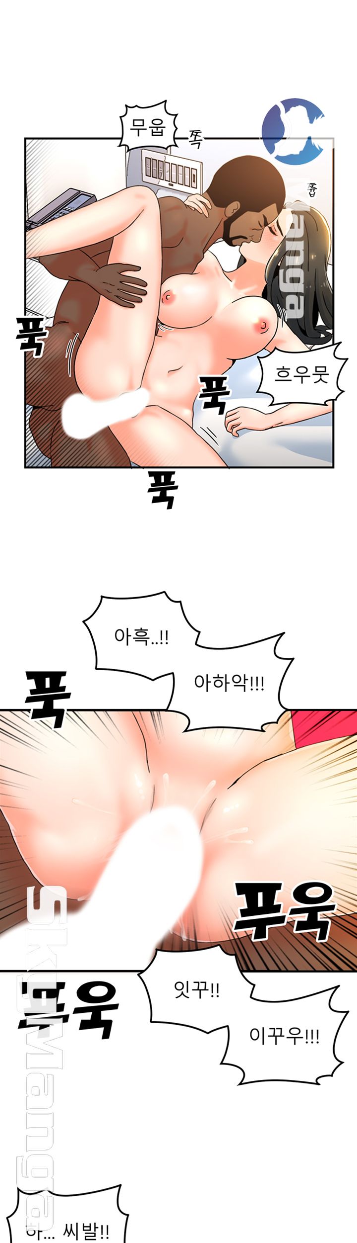 Beauty Salon Sisters Raw - Chapter 1 Page 25