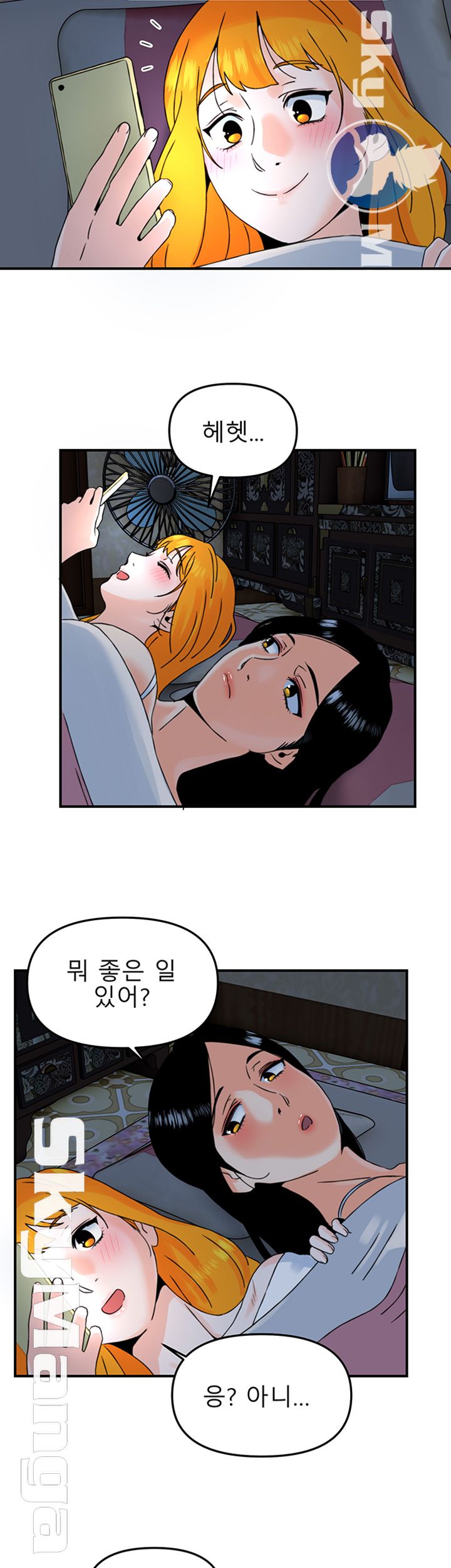 Beauty Salon Sisters Raw - Chapter 10 Page 35