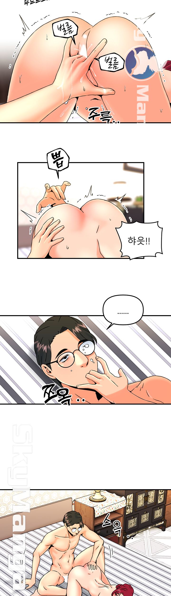 Beauty Salon Sisters Raw - Chapter 11 Page 27