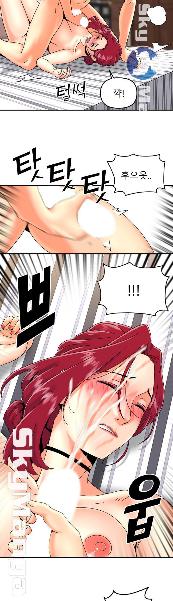 Beauty Salon Sisters Raw - Chapter 12 Page 16