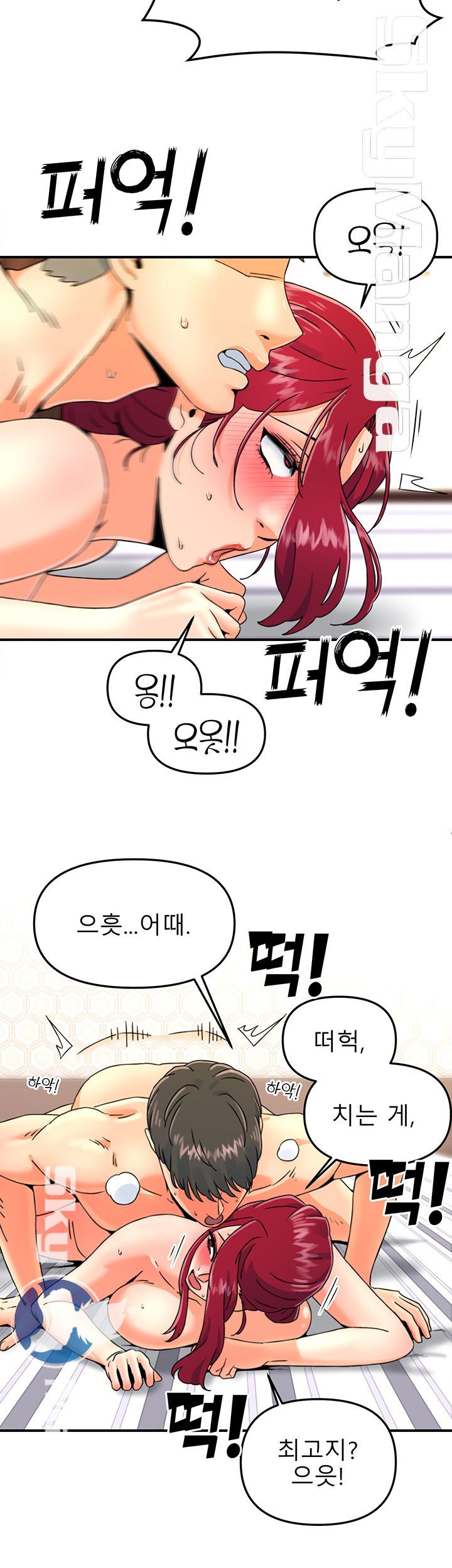 Beauty Salon Sisters Raw - Chapter 15 Page 16