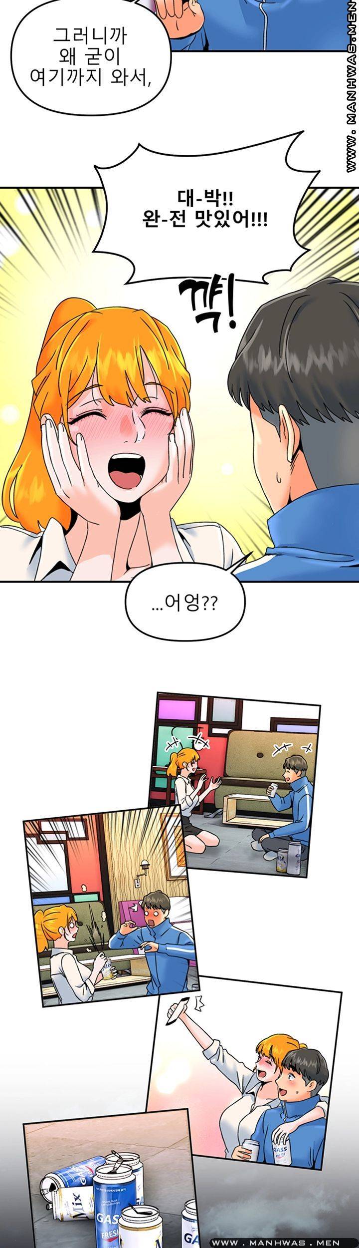 Beauty Salon Sisters Raw - Chapter 16 Page 25