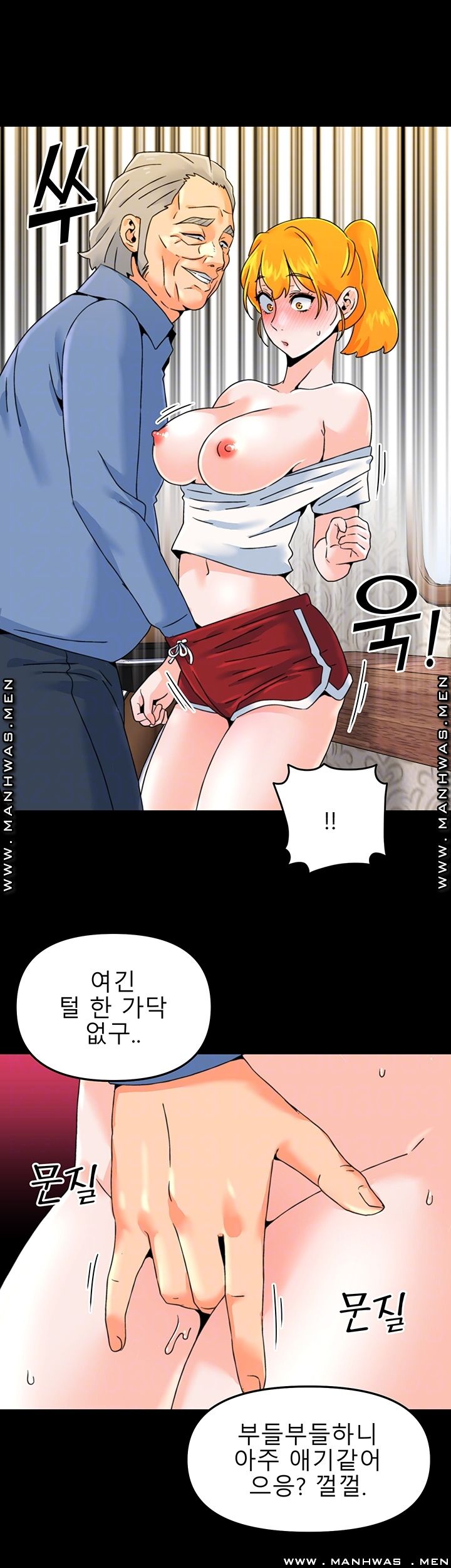 Beauty Salon Sisters Raw - Chapter 17 Page 14