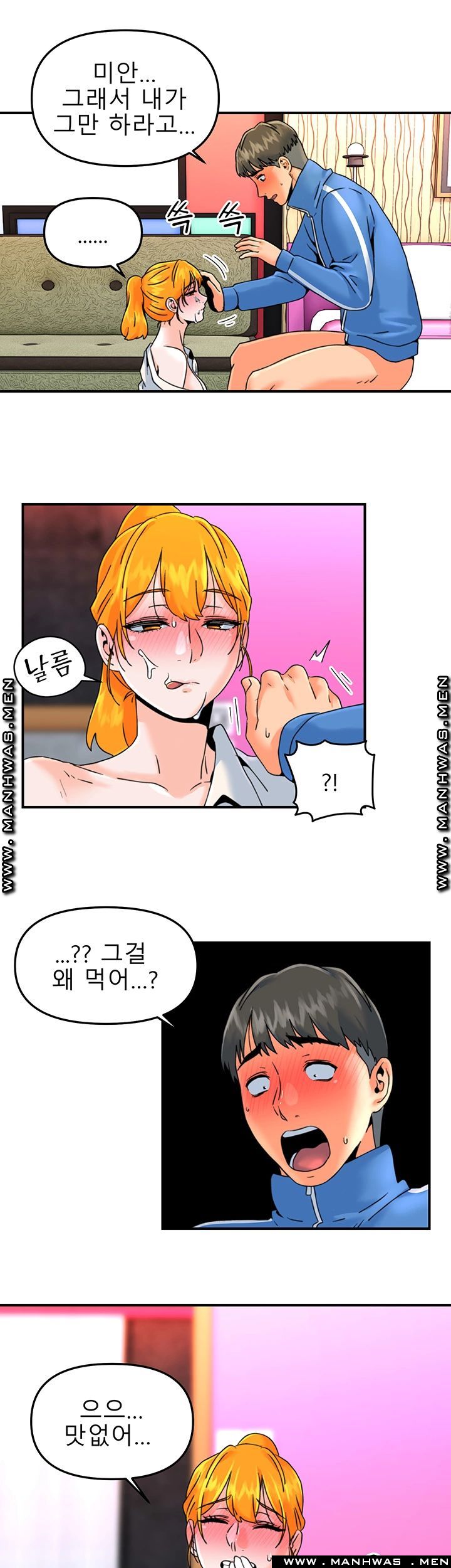 Beauty Salon Sisters Raw - Chapter 18 Page 24