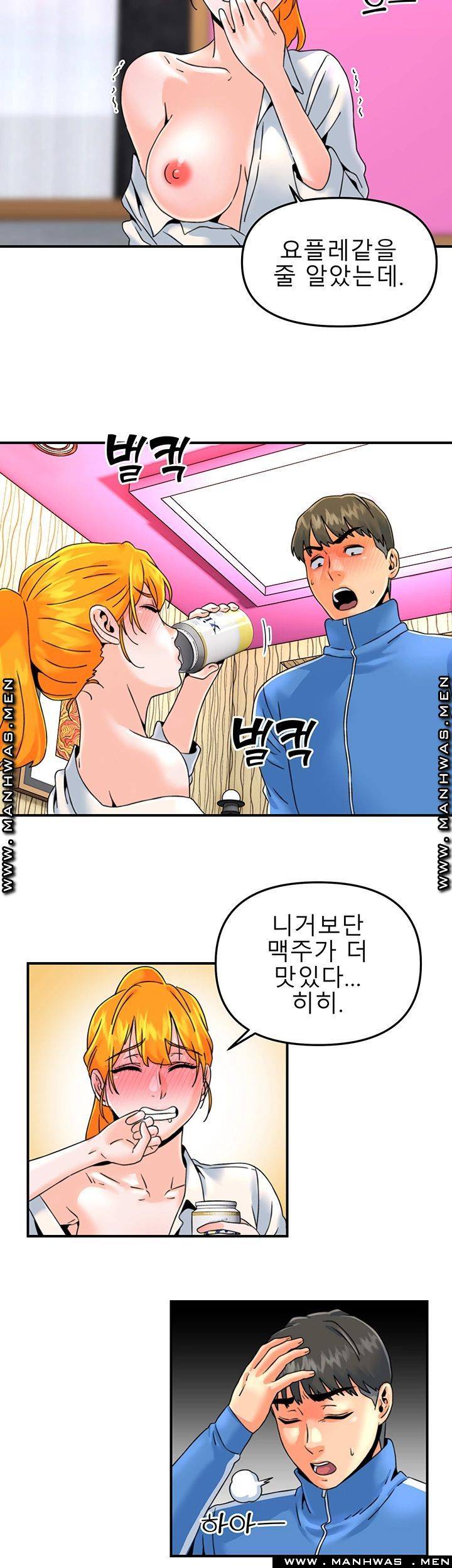 Beauty Salon Sisters Raw - Chapter 18 Page 25