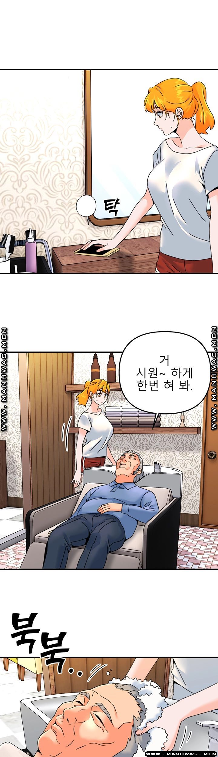 Beauty Salon Sisters Raw - Chapter 19 Page 10