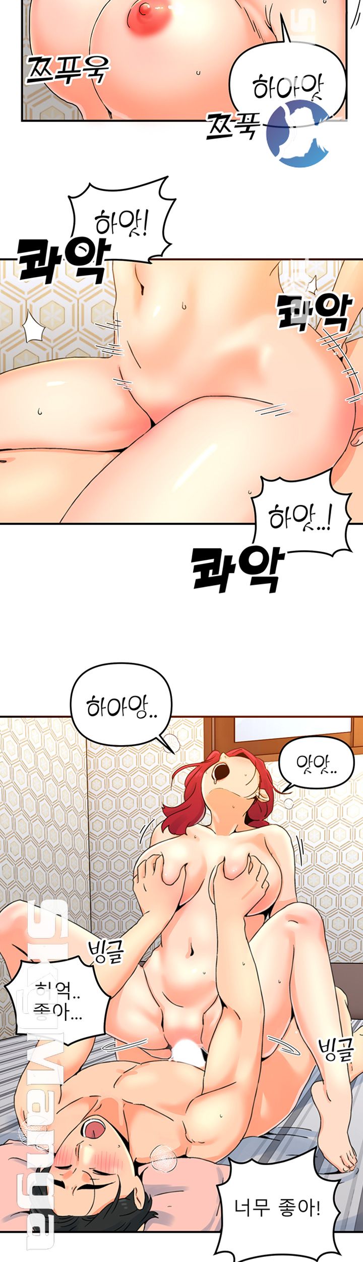 Beauty Salon Sisters Raw - Chapter 2 Page 28