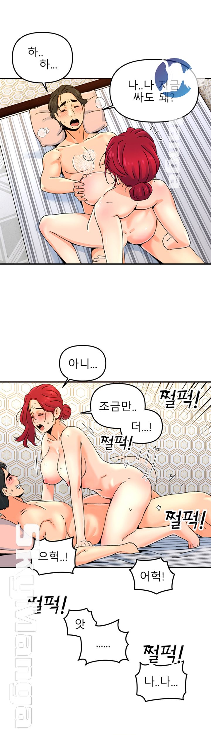 Beauty Salon Sisters Raw - Chapter 2 Page 30