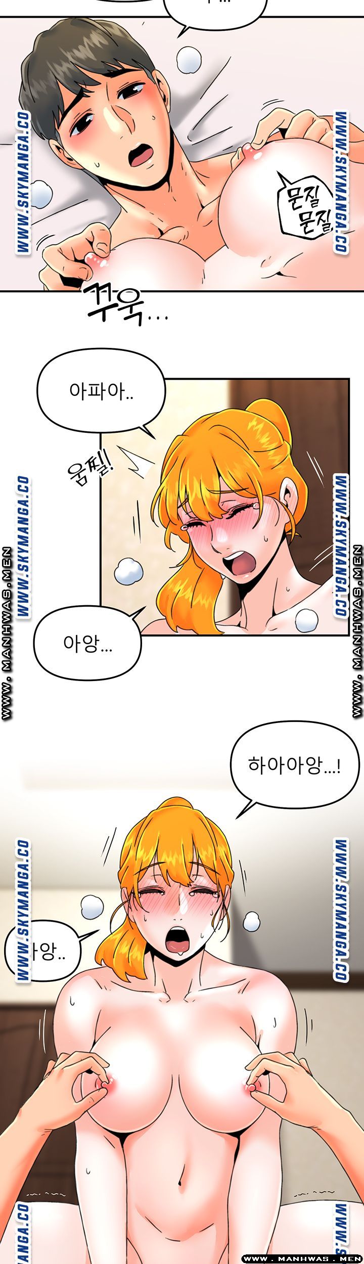 Beauty Salon Sisters Raw - Chapter 21 Page 18