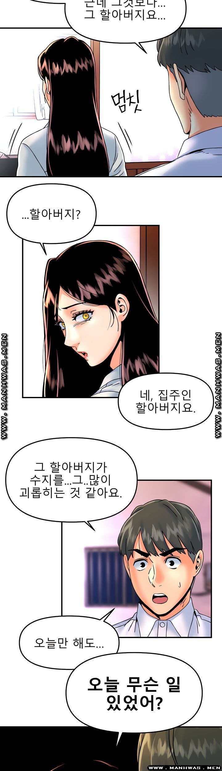 Beauty Salon Sisters Raw - Chapter 22 Page 22