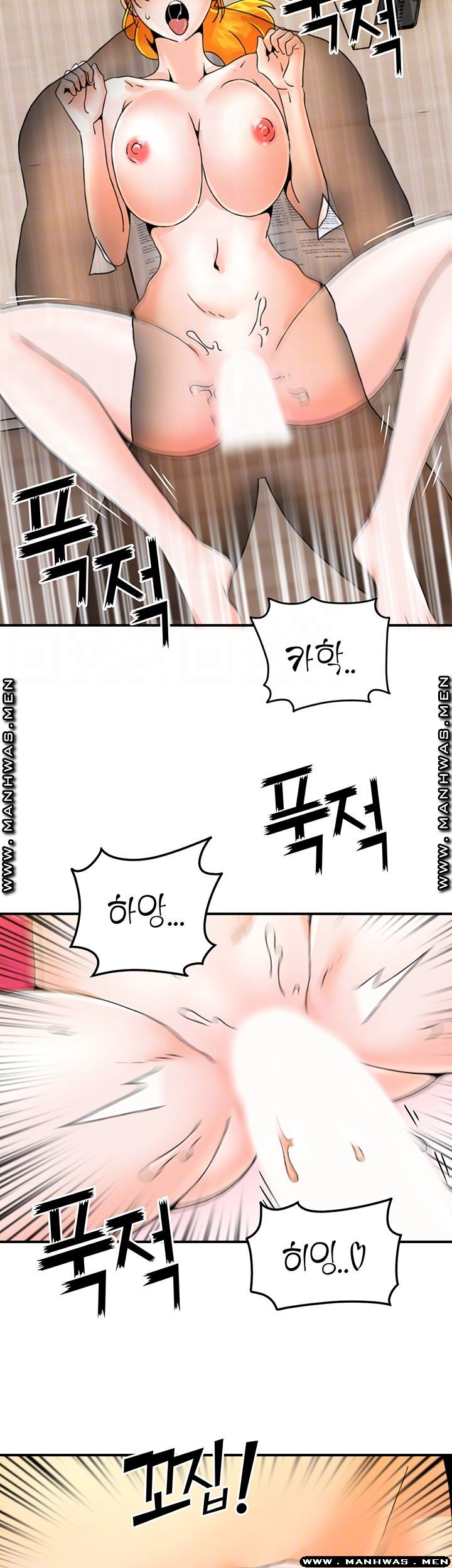 Beauty Salon Sisters Raw - Chapter 25 Page 14