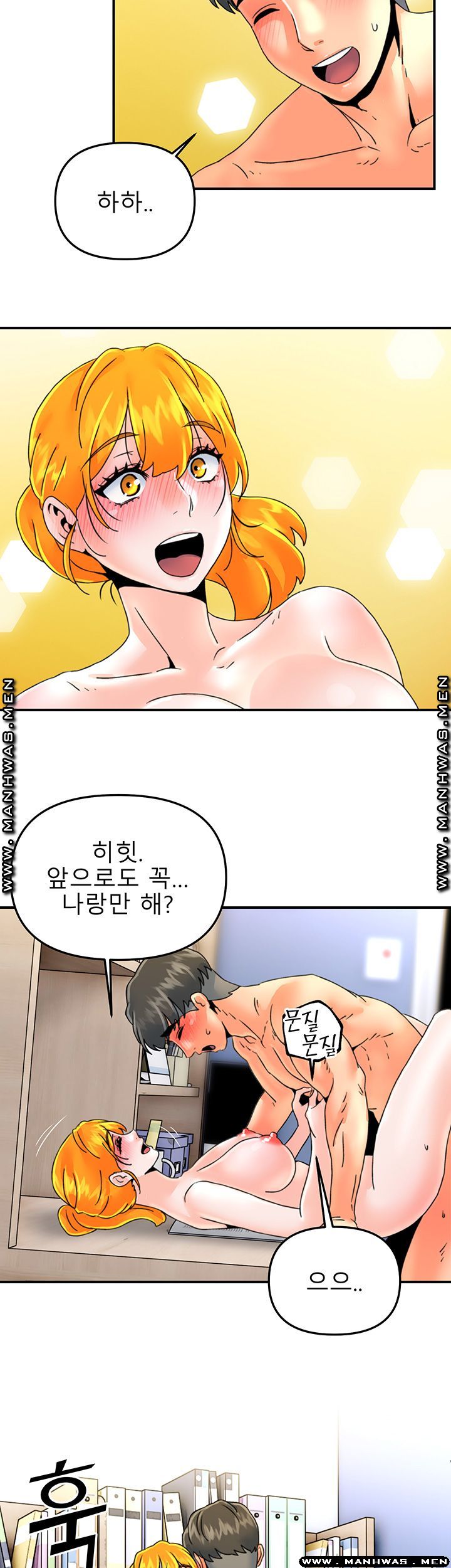 Beauty Salon Sisters Raw - Chapter 25 Page 18