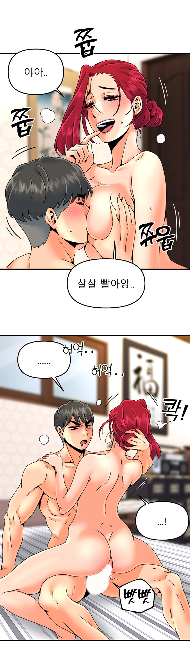 Beauty Salon Sisters Raw - Chapter 26 Page 19