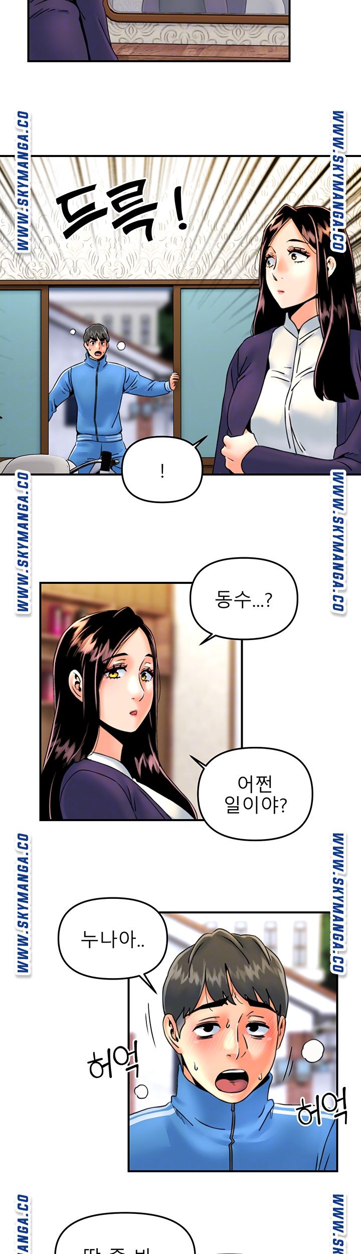 Beauty Salon Sisters Raw - Chapter 27 Page 14