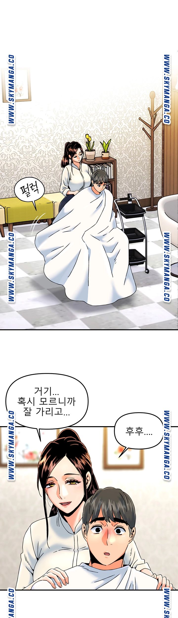 Beauty Salon Sisters Raw - Chapter 27 Page 20
