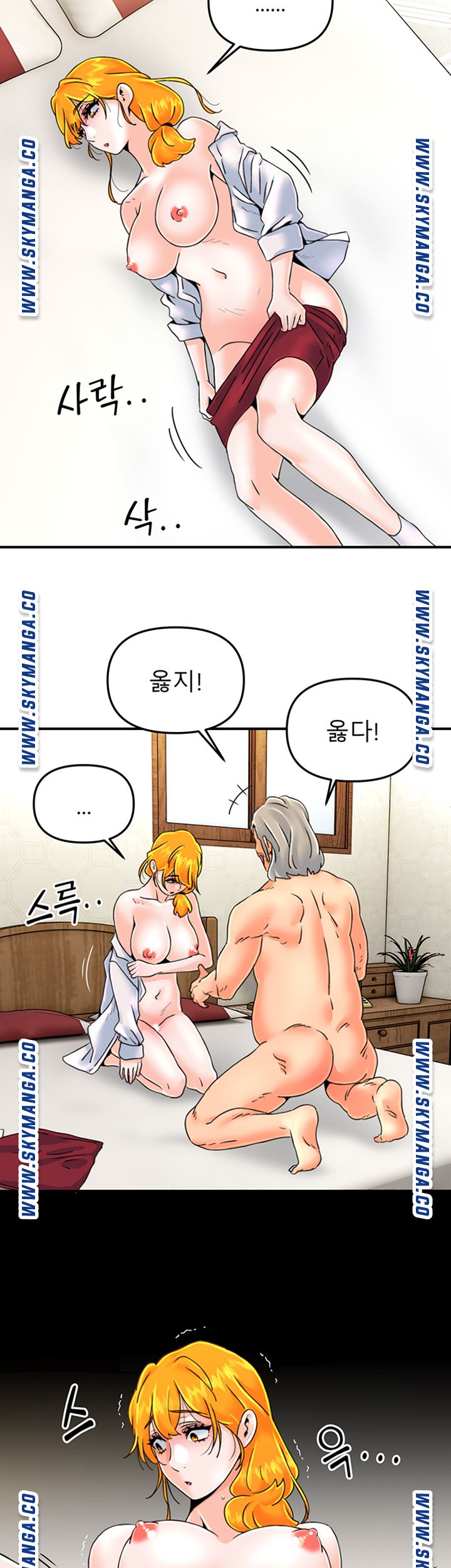 Beauty Salon Sisters Raw - Chapter 28 Page 16