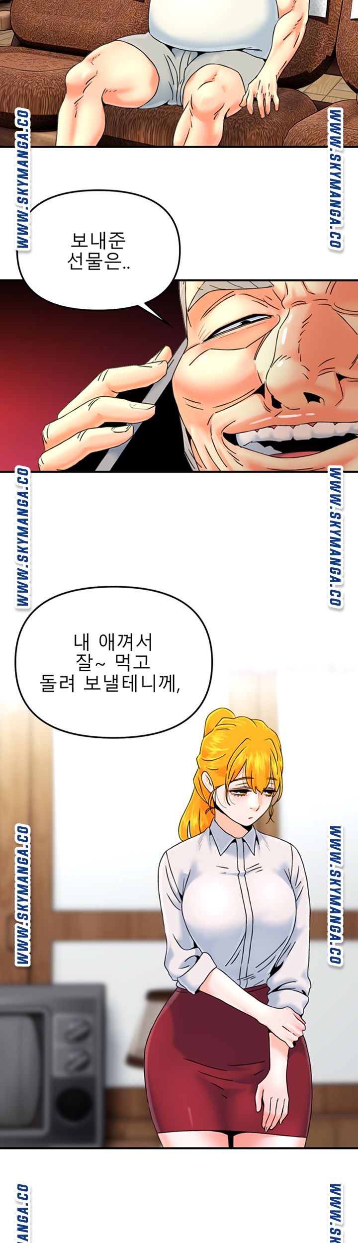 Beauty Salon Sisters Raw - Chapter 28 Page 3