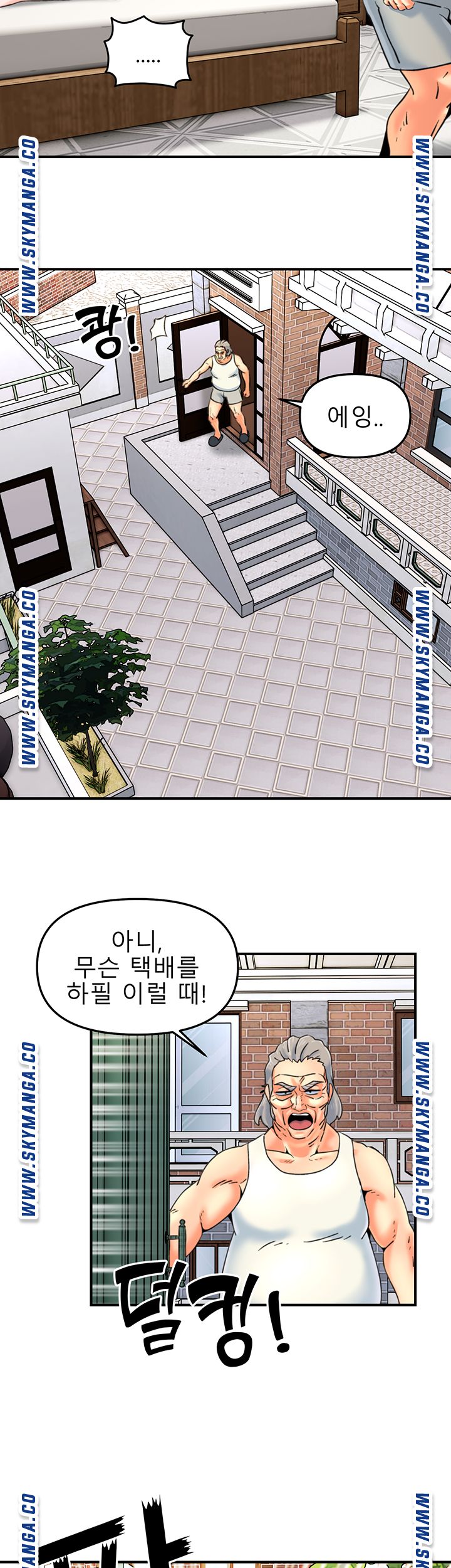 Beauty Salon Sisters Raw - Chapter 28 Page 30