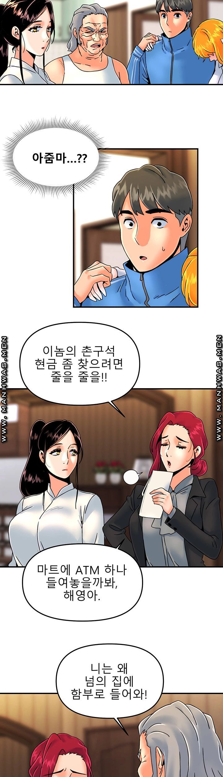 Beauty Salon Sisters Raw - Chapter 29 Page 11