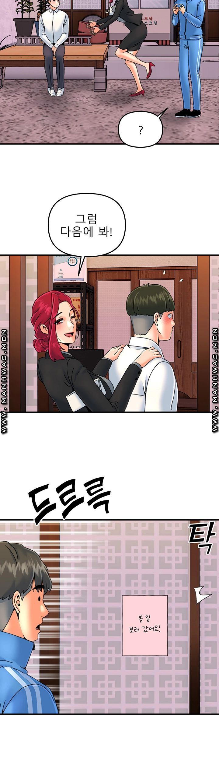 Beauty Salon Sisters Raw - Chapter 29 Page 20