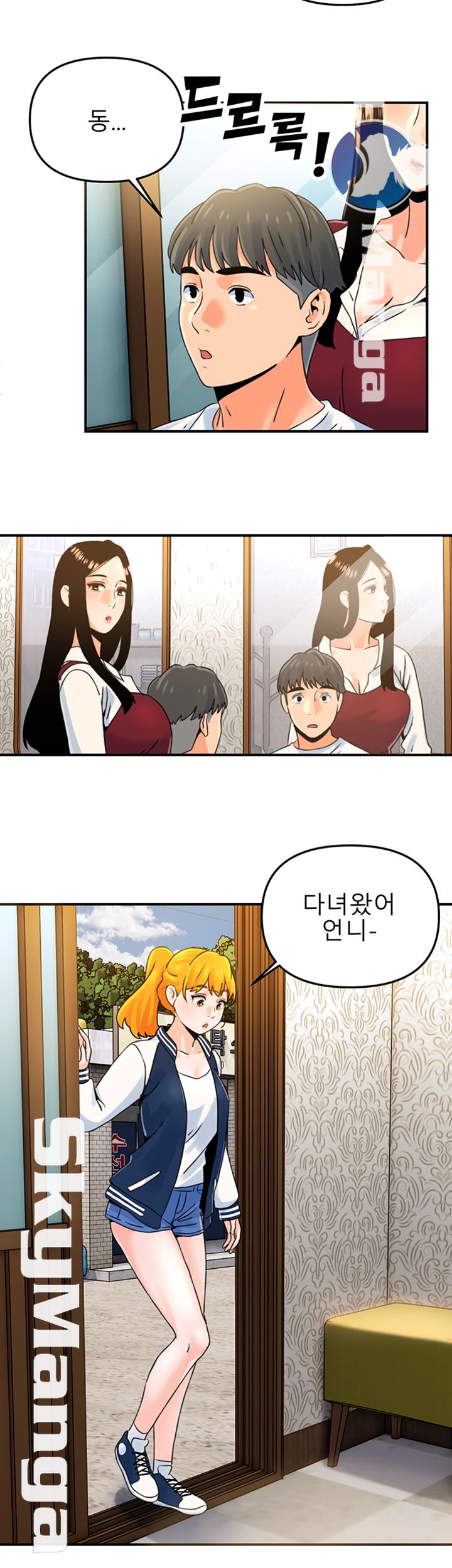 Beauty Salon Sisters Raw - Chapter 3 Page 18