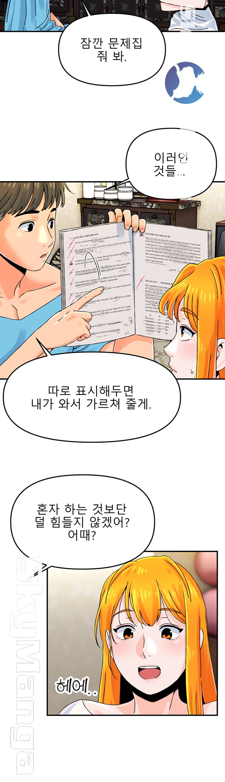 Beauty Salon Sisters Raw - Chapter 4 Page 30
