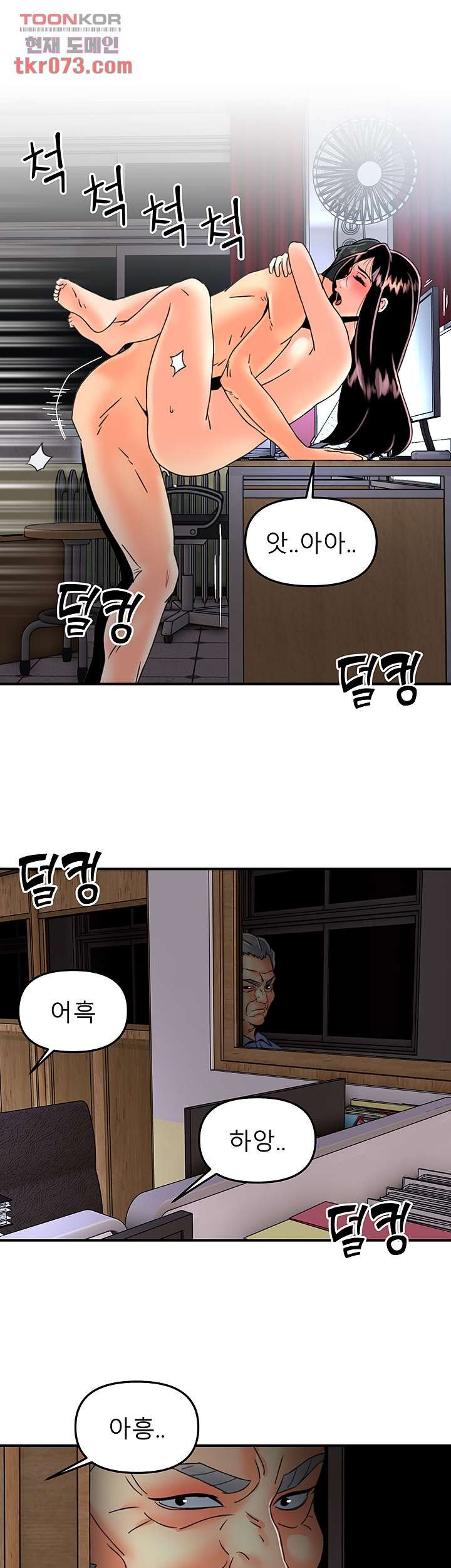 Beauty Salon Sisters Raw - Chapter 40 Page 25