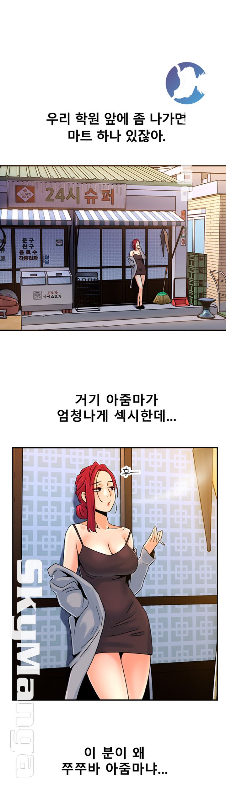 Beauty Salon Sisters Raw - Chapter 5 Page 28