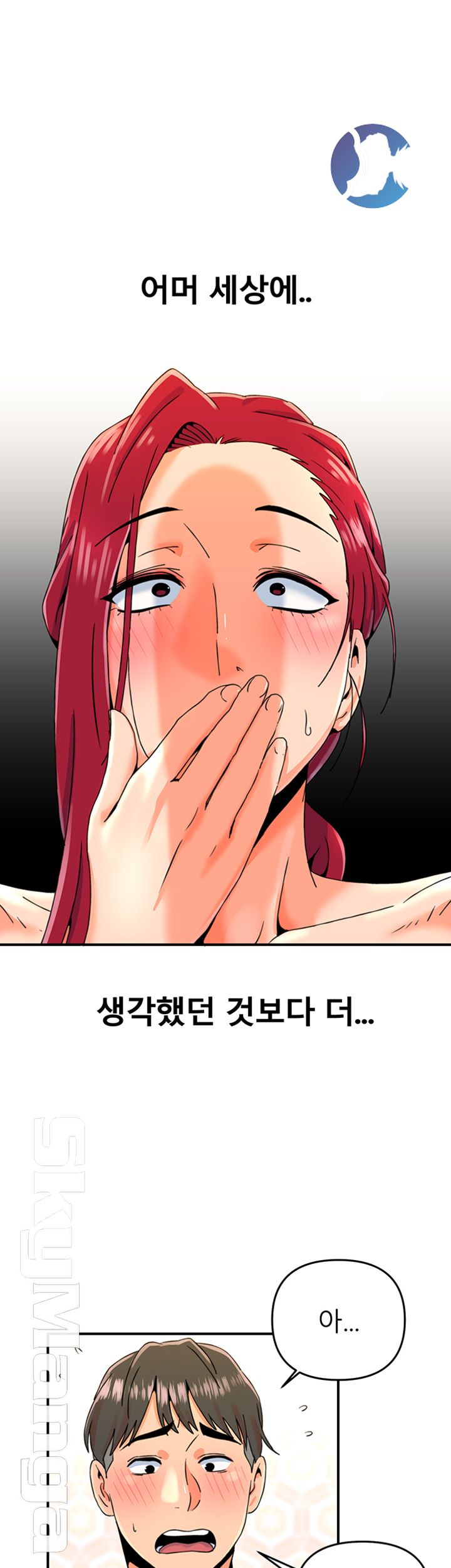 Beauty Salon Sisters Raw - Chapter 6 Page 30