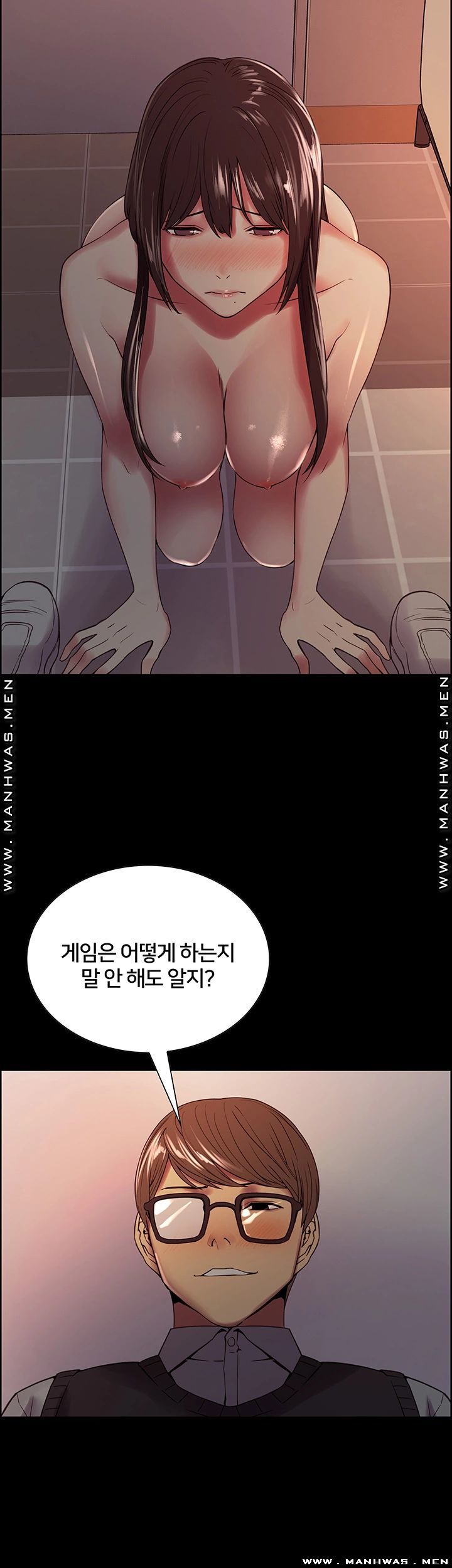 The Runaway Family Raw - Chapter 32 Page 3