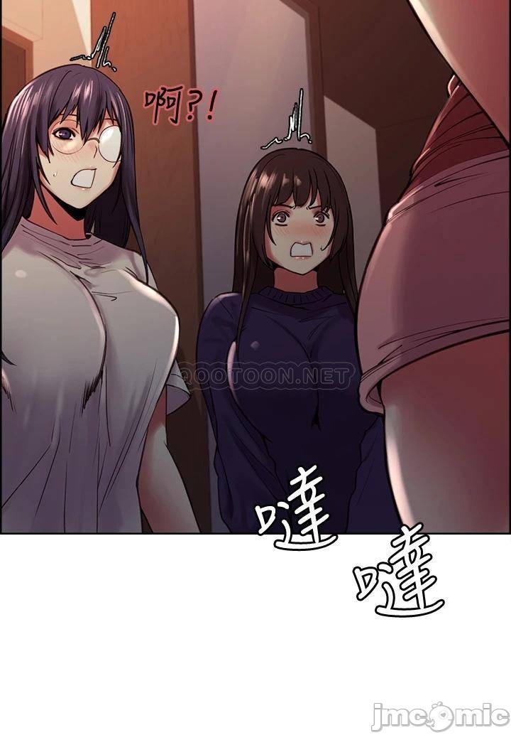 The Runaway Family Raw - Chapter 65 Page 23
