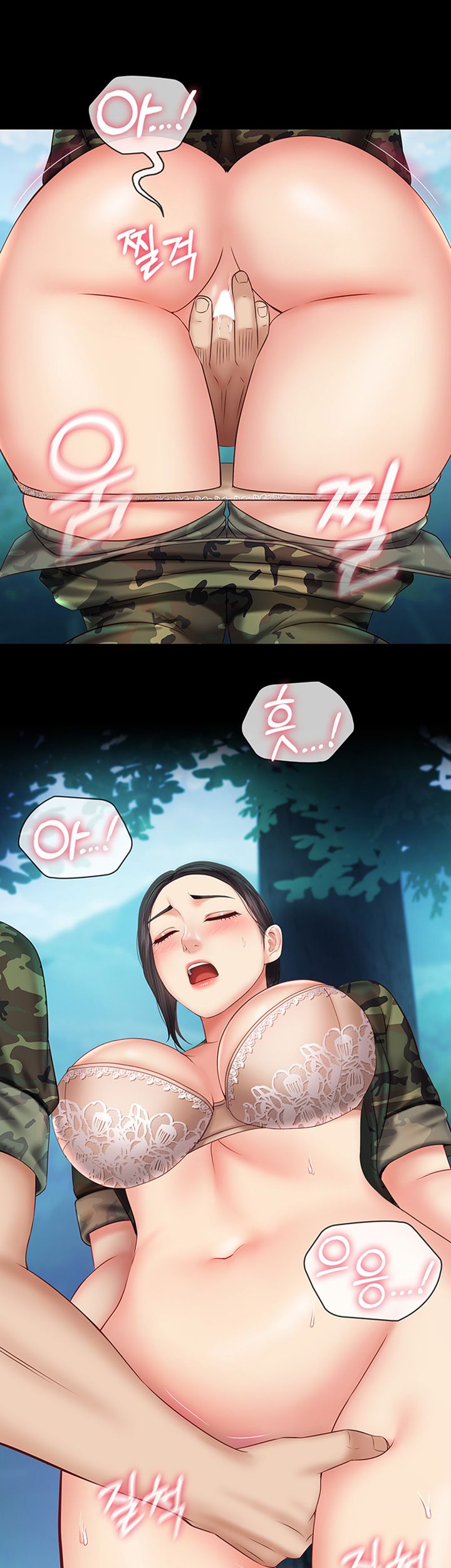 My Sister's Duty Raw - Page 11