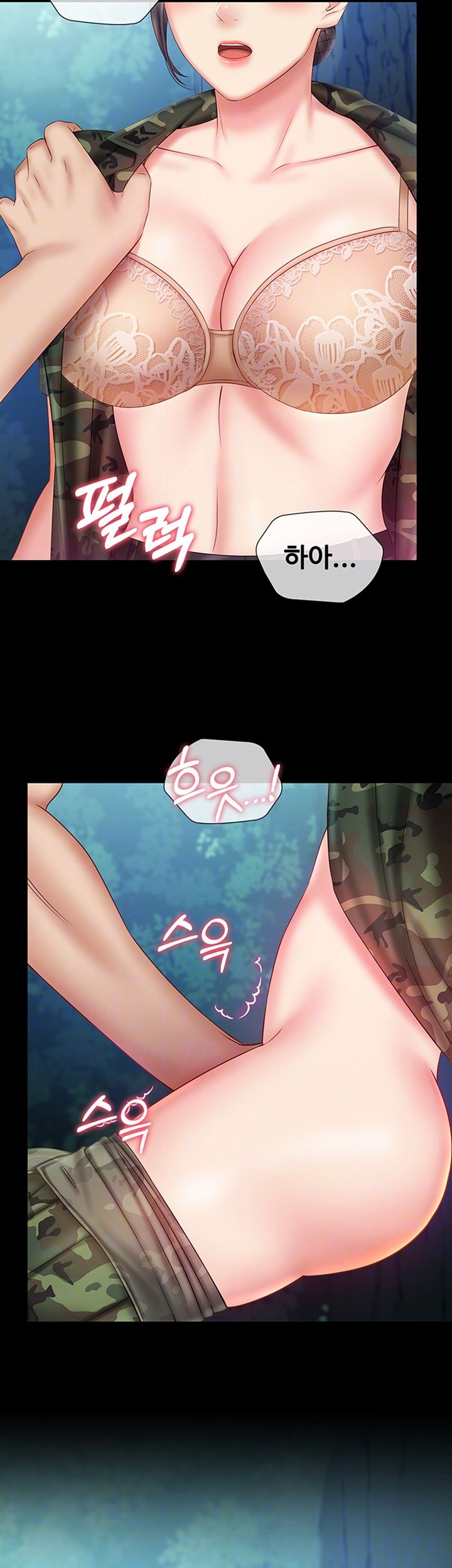 My Sister's Duty Raw - Page 4