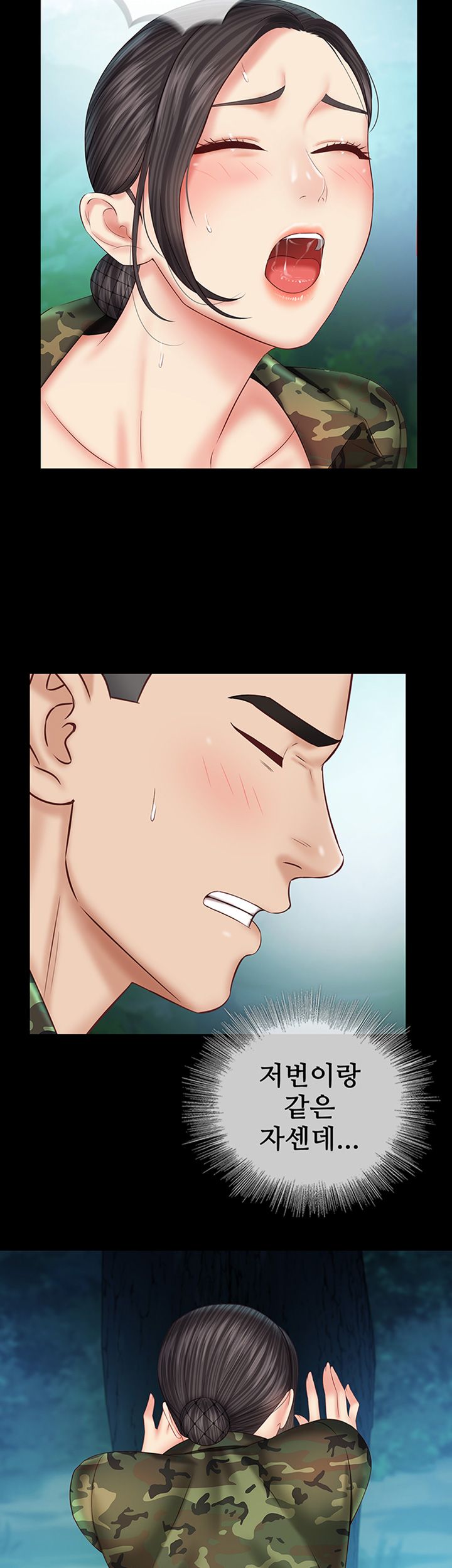 My Sister's Duty Raw - Page 40