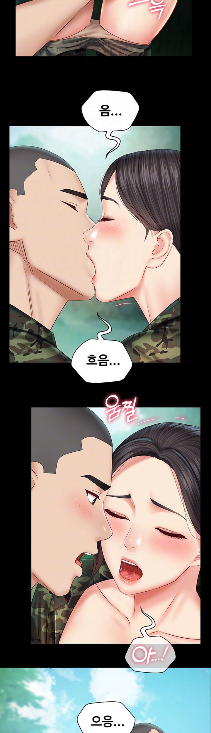 My Sister's Duty Raw - Page 9